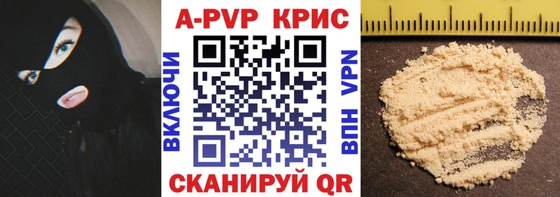 Alpha PVP Соль  где продают   Рязань 