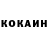 КЕТАМИН VHQ Gulnare Abdinova