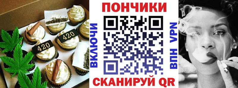 наркота  Рязань  Canna-Cookies марихуана 
