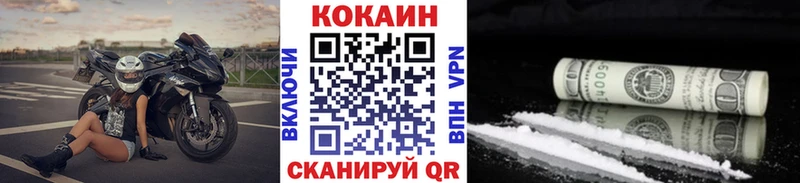 Cocaine Columbia  blacksprut зеркало  Рязань 