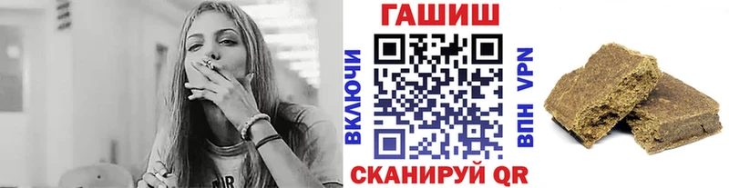 KRAKEN ONION  Рязань  Гашиш VHQ  площадка телеграм  где найти  
