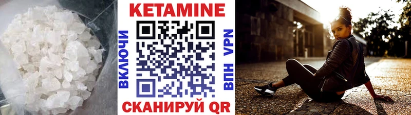 Кетамин ketamine  Рязань 