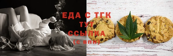 соль ск Богданович