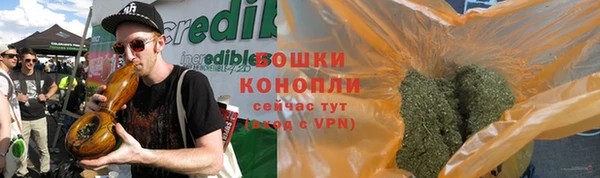 мефедрон мука Богородицк