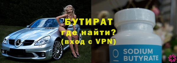 мефедрон мука Богородицк