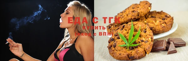 спайс Бронницы