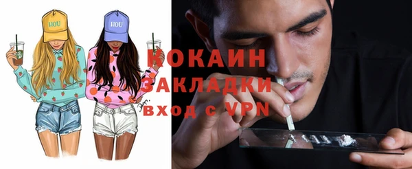 мефедрон мука Богородицк