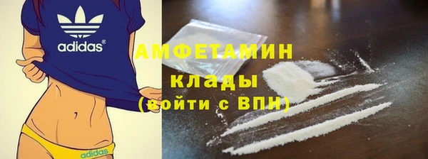 спайс Бронницы