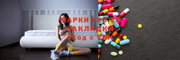 мефедрон мука Богородицк