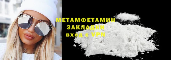 мефедрон мука Богородицк
