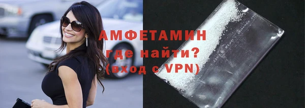 мефедрон мука Богородицк