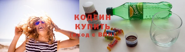 альфа пвп VHQ Бугульма