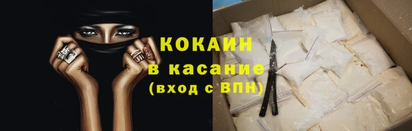 альфа пвп VHQ Бугульма