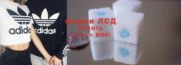мефедрон мука Богородицк