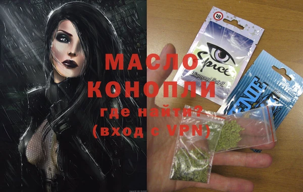 мефедрон мука Богородицк
