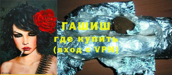 альфа пвп VHQ Бугульма