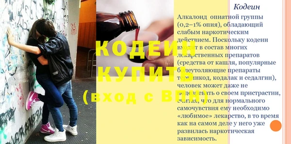 альфа пвп VHQ Бугульма