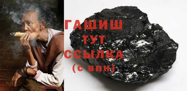 соль ск Богданович