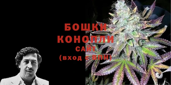 мефедрон мука Богородицк