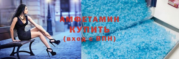 альфа пвп VHQ Бугульма