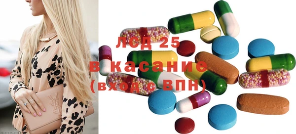 спайс Бронницы