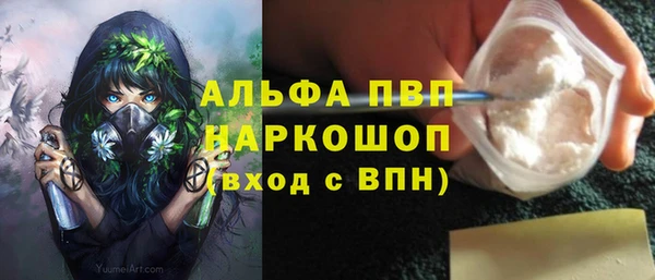 спайс Бронницы