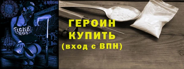 соль ск Богданович