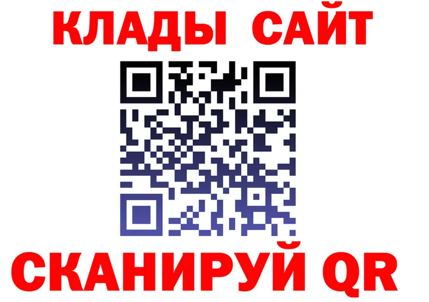A-PVP VHQ вход площадка OMG Рязань