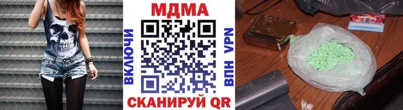 MDMA VHQ  Рязань 