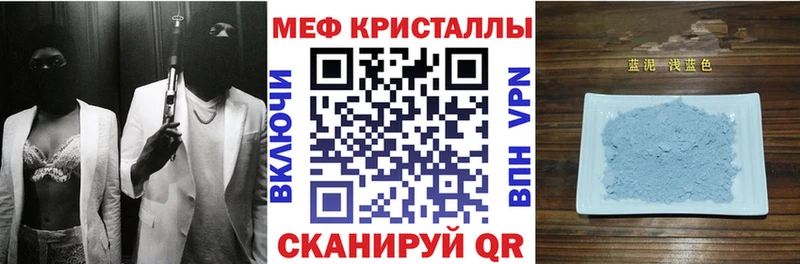 закладка  Рязань  кракен ссылки  МЕФ мяу мяу 