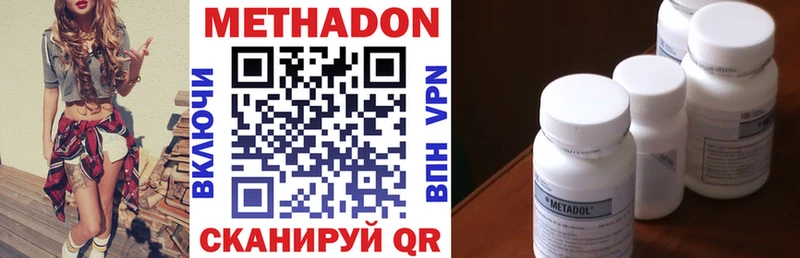 МЕТАДОН мёд  Рязань 