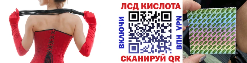 Наркотические марки 1,5мг  маркетплейс какой сайт  Рязань  kraken зеркало 